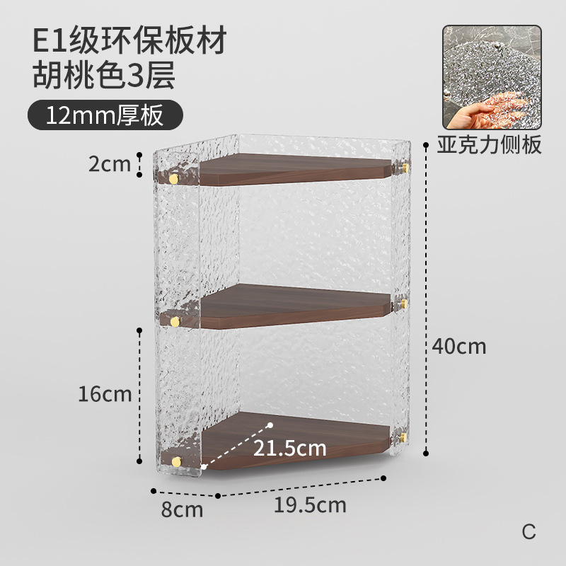 Nuevos cosméticos acrílicos simples, esquinas triangulares de madera maciza, estantes de almacenamiento de esquinas de baño, multiusos multicapa
