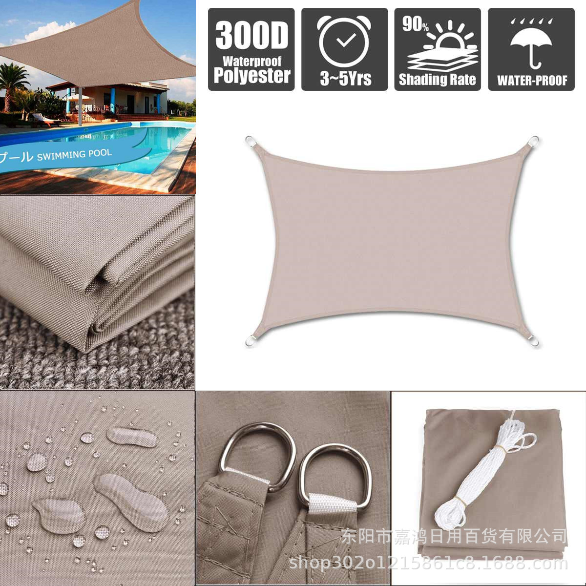 跨境亚马逊3*3四角帆牛津布遮阳帆庭院防晒防紫外线户外遮阳棚|ru