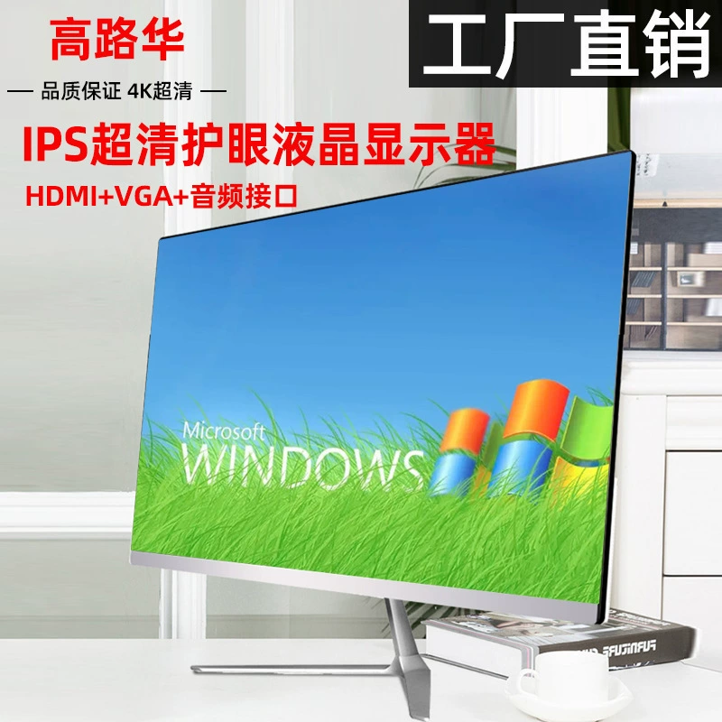 LCD-дисплей, ноутбук, игровой экран, 19 дюймов, 22 дюйма, 24 дюйма