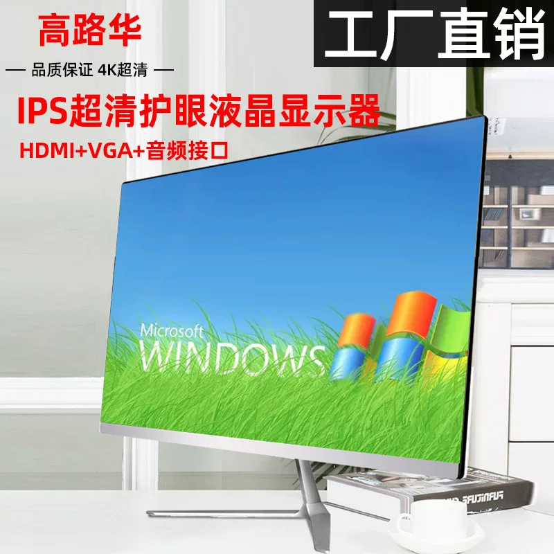 LCD-дисплей, ноутбук, игровой экран, 19 дюймов, 22 дюйма, 24 дюйма