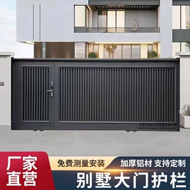 平移门;园艺护栏;阳篷、雨篷