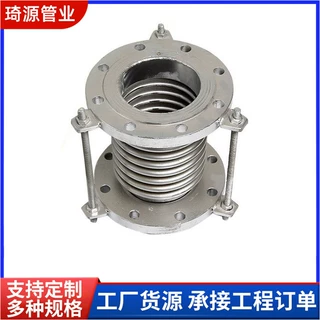 定制304不锈钢波纹管补偿器通用型金属不锈钢补偿器金属膨胀节