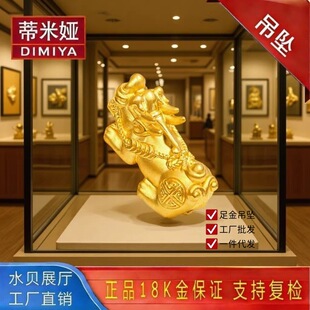 �S��999����������3DӲ�������D�\���ִ�diy���24K����� ���l