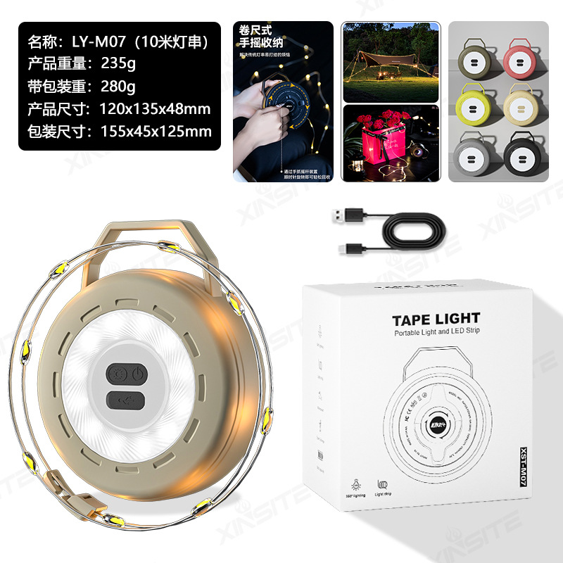 Explosión de vibración de campamento al aire libre luz de campamento portátil telescópica cinta de medición lámpara de lámpara de campamento lámpara de tienda de campaña