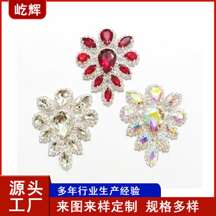 Manufacturer's Spot 14-Colorful Heavy Industry Ab Colorful Diamond Flower Accessories Wedding Dress Box Package Jewelry DIY