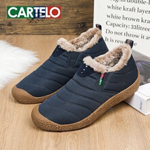 卡帝乐鳄鱼2025新款男鞋冬季加绒保暖老北京棉鞋防水防滑雪地鞋男