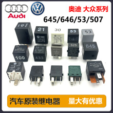 ���ðµϴ���646��645��525��655��433��53��449��30��ԭװ�̵���