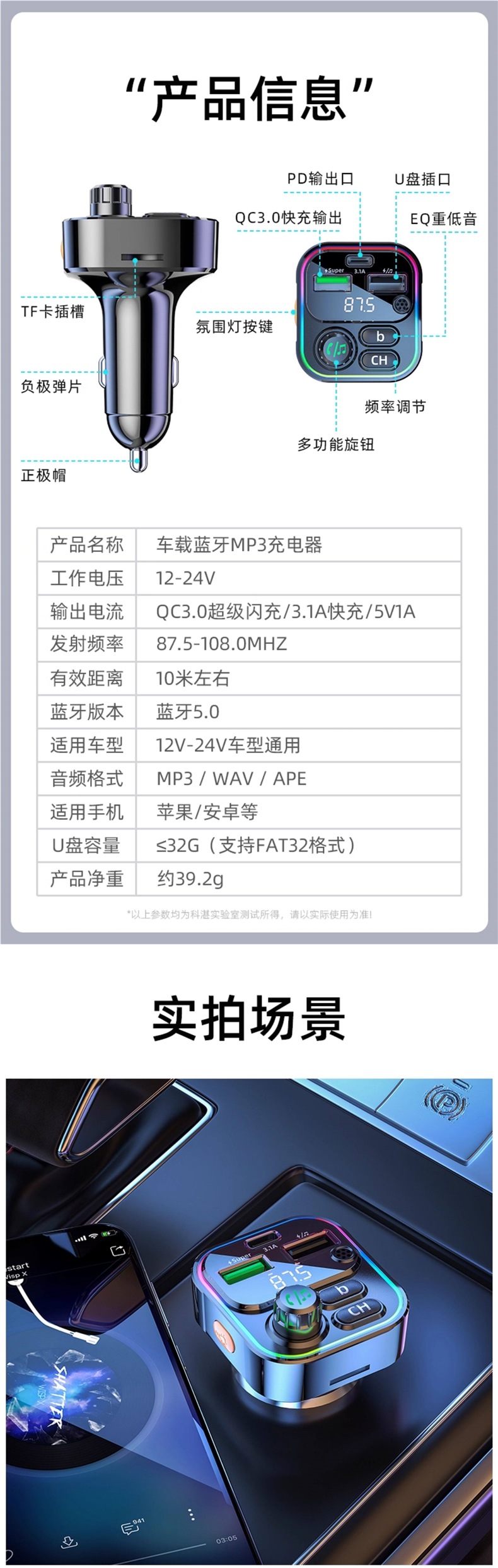 Kozhan Car MP3 Bluetooth Receiver Car Charger Hands-Free Calling Music Player USB Lossless Music Player