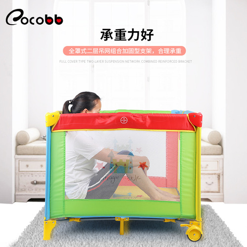 Cross-border multi-functional baby crib foldable portable baby playpen with movable toy bed wholesale manufacturer
