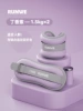 丁香紫【1.5kg*2】手脚通用