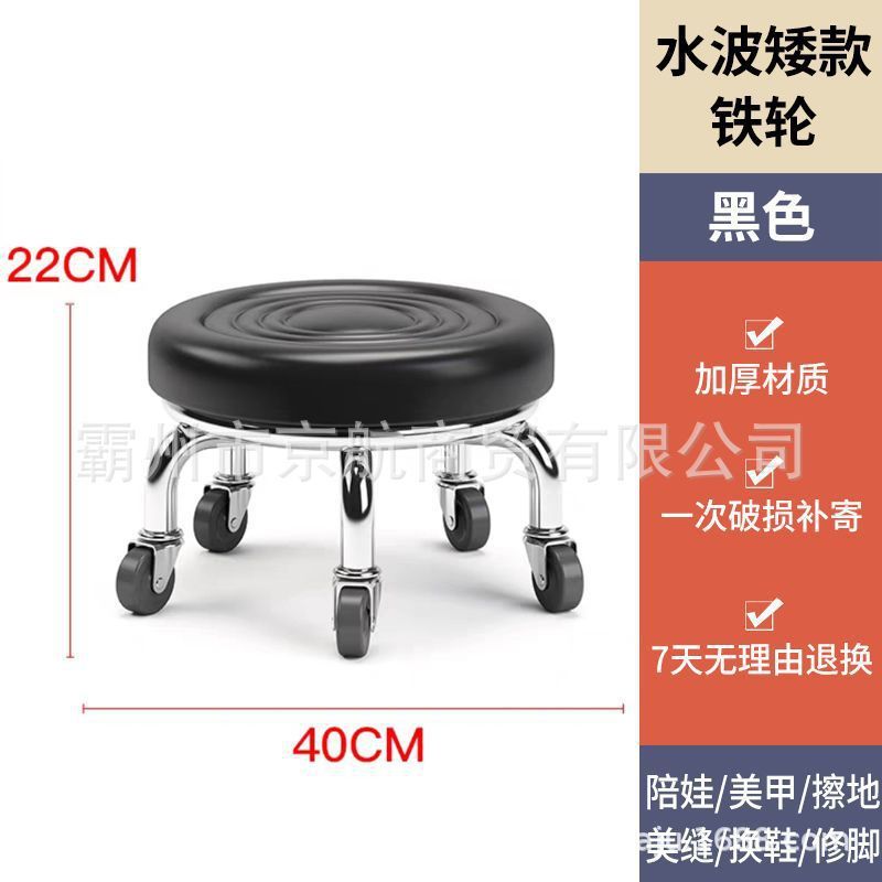 滑轮矮凳家用儿童带娃学步可移动万向轮垫脚凳美缝擦地静音圆凳|undefined