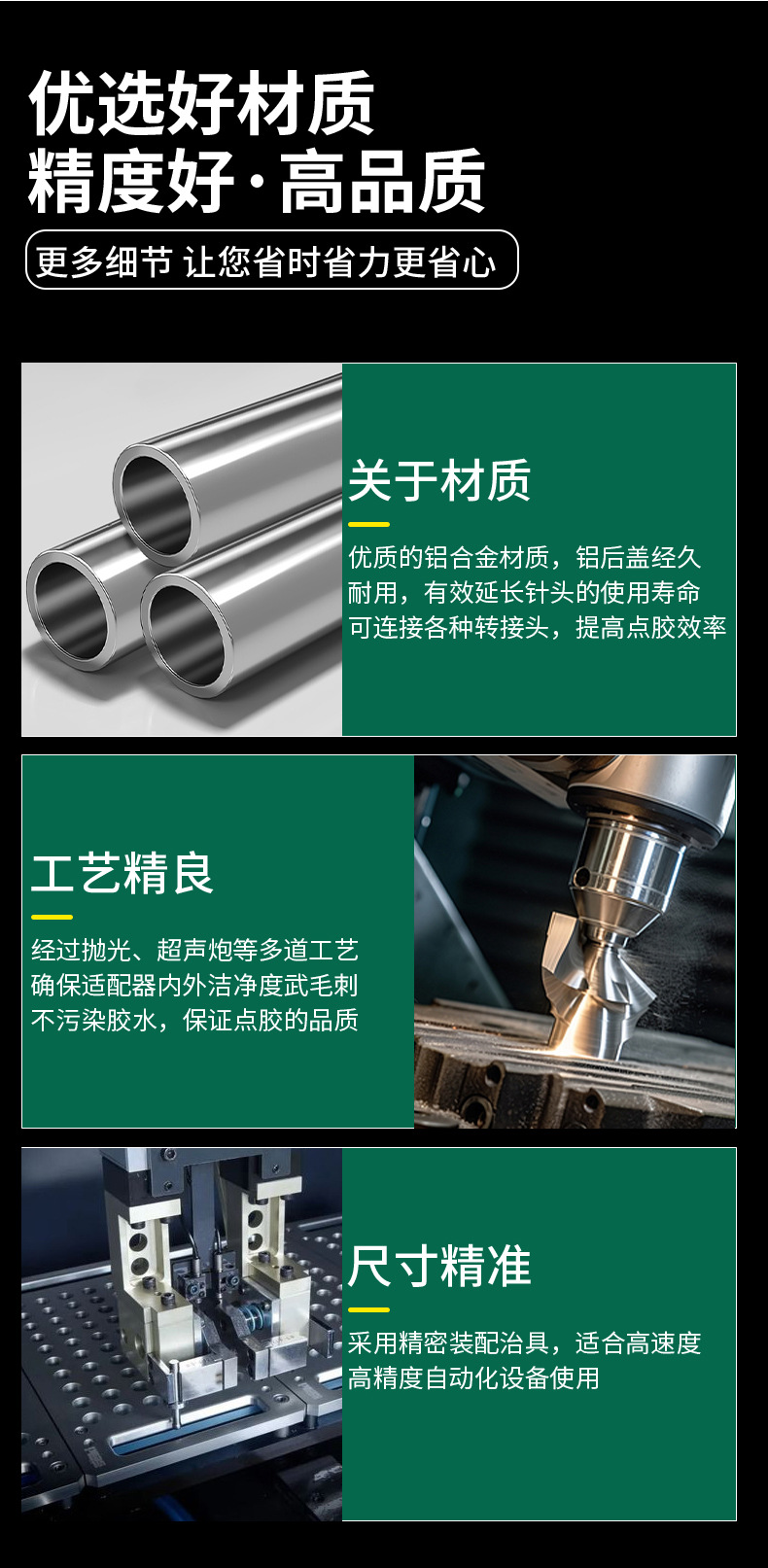 Glue dispensing syringe 100CC200CC300CC500CC single-layer double-layer aluminum alloy back cover adapter