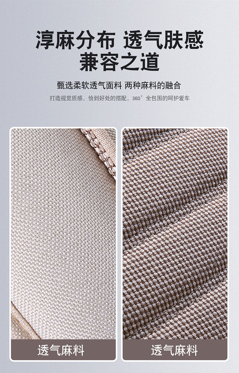 Linen Fully Enclosed Car Seat Cushion Seat Cover Cross-Border Foreign Trade Car Seat Cushion Universal Four-Season Car Seat Cover Car