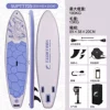 335×83×15cm-SUPTT70S sculls + seat