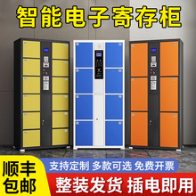 超市电子存包柜智能储物柜商场员工微信扫码人脸识别指纹寄存柜子