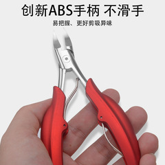 Cross-border ingrown toenail-specific nail clippers professional pedicure tools nail scissors ingrown toenail pointed-tip slanted pliers ingrown toenail pliers