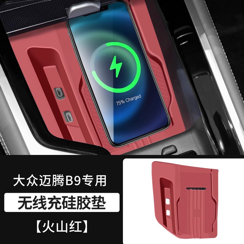 适用大众迈腾b9中控硅胶无线充保护垫水杯垫排挡面板专用内饰配件|undefined