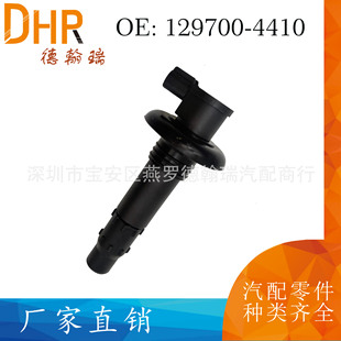 129700 - 4410 1297004410 296000307 Suitable for Seadoo Bombary Ignition Coil