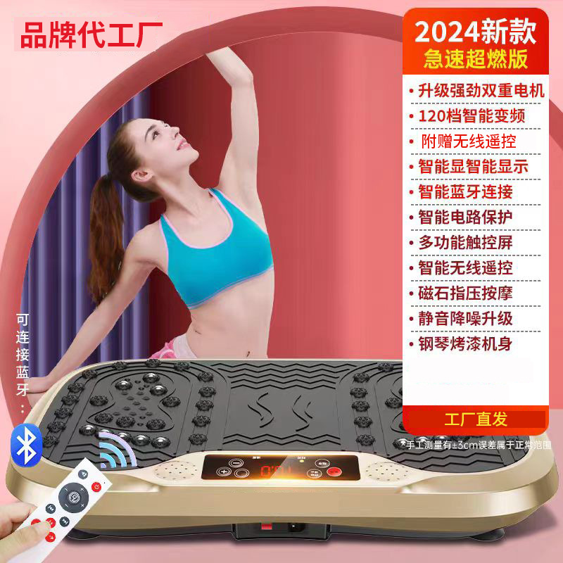同じタイプの家庭用の脂肪払い機は腹を減らしてお腹を減らして全身を減らして腰を減らします。|undefined