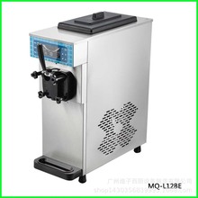 软冰淇淋机  MQ-L12BE台式不锈钢单头冰淇淋机 冰激凌 雪糕机设备