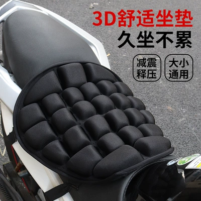Electric motorcycle 3D shock-absorbing seat cushion cover, heat-insulating and sun-proof, suitable for all seasons, electric bike seat cushion, long-distance riding equipment (Motorcycle cushion)