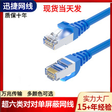 cat6a cmp�o���~8о�f�׳�Ʒ�����O�ؾW�j��������������ξW��