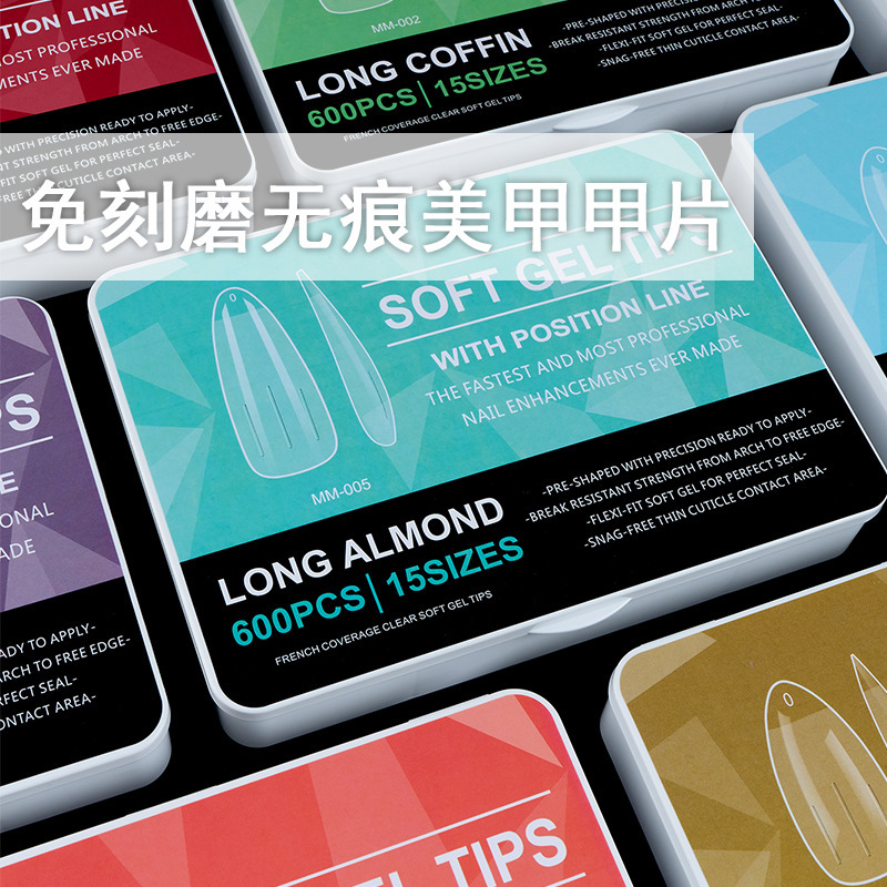 Cross-Border No-File Ultra-Thin Nail Tips Semi-Matte Seamless Fake Nail Stickers Gel Tips 600 Pieces Handmade High-End