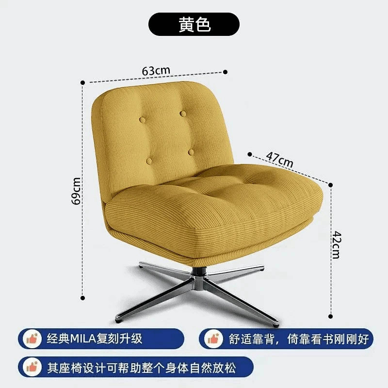 当天发网红沙发椅可旋转客厅阳台卧室小户型沙发设计师中古单人椅|undefined
