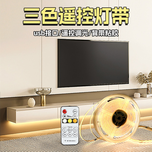 cob��ɫ���b���{���{ɫ�Ҹ��ҕ���������Շ�5v��ճ���USB���l