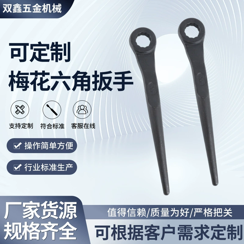 Оптовая Продажа с фабрики ключ для сливы с одной головкой и Острым Хвостом шестигранный ключ для сливы многоугольный ключ заводской черный специальный ключ