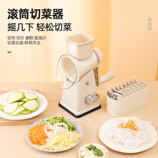 Multifunctional Drum Vegetable Cutter Hand-Cranked Convenient Kitchen Vegetable Cutting Tool Vegetable Potato Shredding and Slicing Machine Wholesale