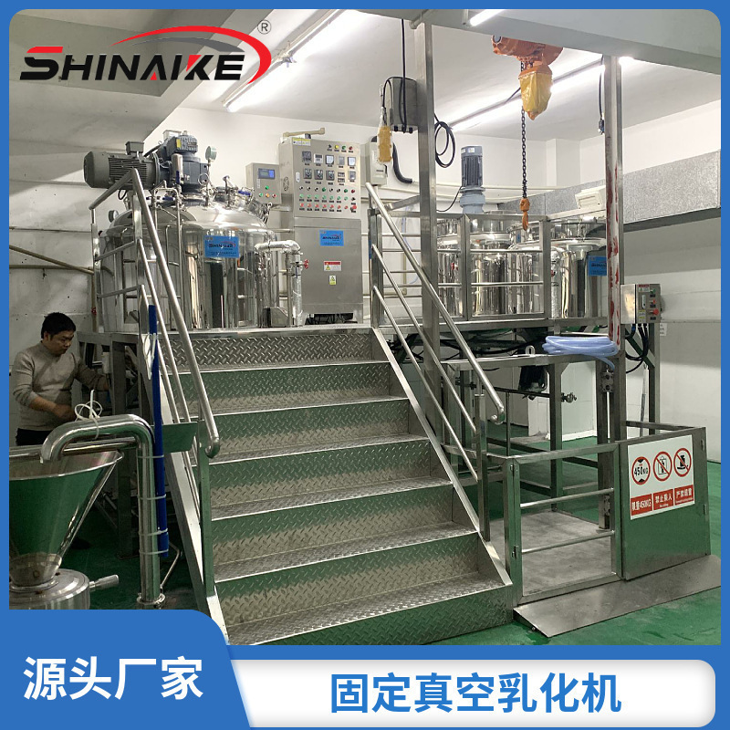 1000LPLC控制真空加热双向搅拌均质乳化机下均质真空乳化机