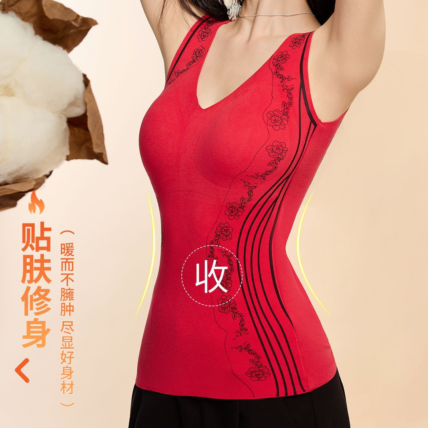 Seamless Bra
