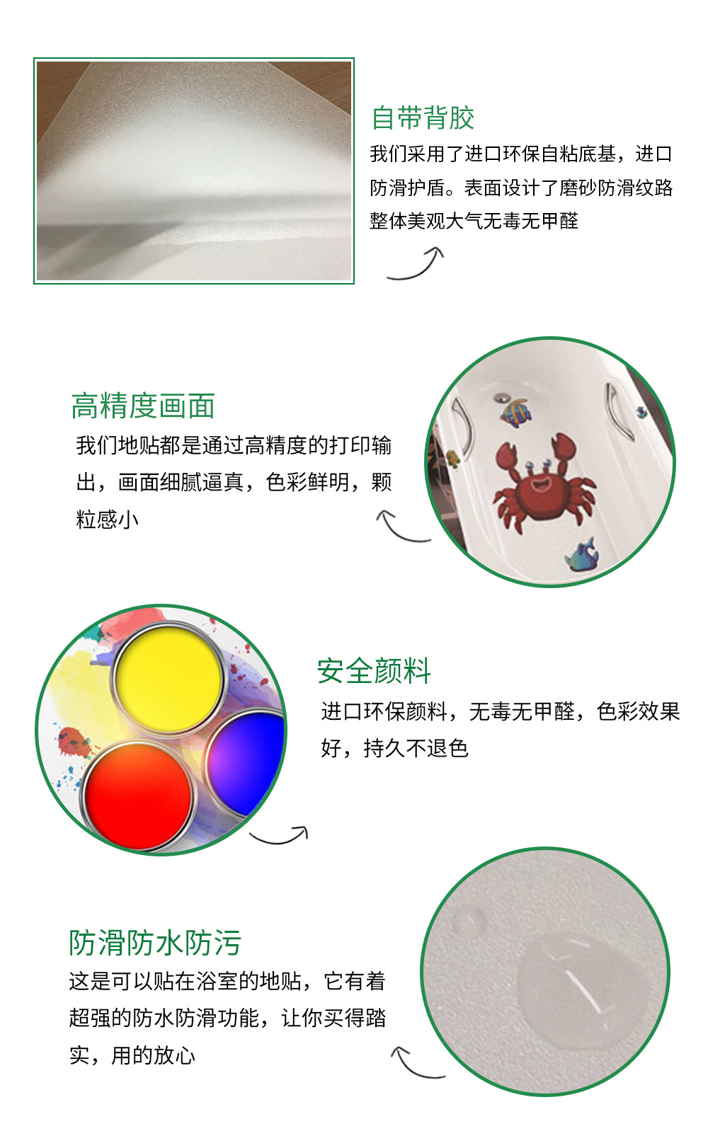 05-1-3 打印产品特色.jpg