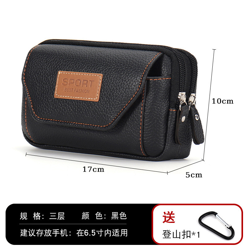 6.5 인치 17cm 블랙 3 층 수평