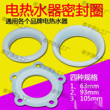 ͨ�à�����늟�ˮ���ӟ���ܷ�Ȧ���zȦ��ˮȦ5��63/93mm̫���