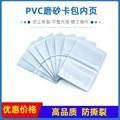 �S��ֱ�N ���|�������׃��PVC͸��ĥɰ���ԃ�퓃�о�L�ٿ������