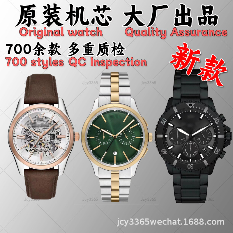 Ama Sanjinni Fully Automatic Mechanical Series Solar-Powered Men's Watch Mechanical Quartz Luminous Men's Watch Ama Sanjinni Fully Automatic Mechanical Series Solar-Powered Men's Watch Mechanical Quartz Luminous Men's Watch