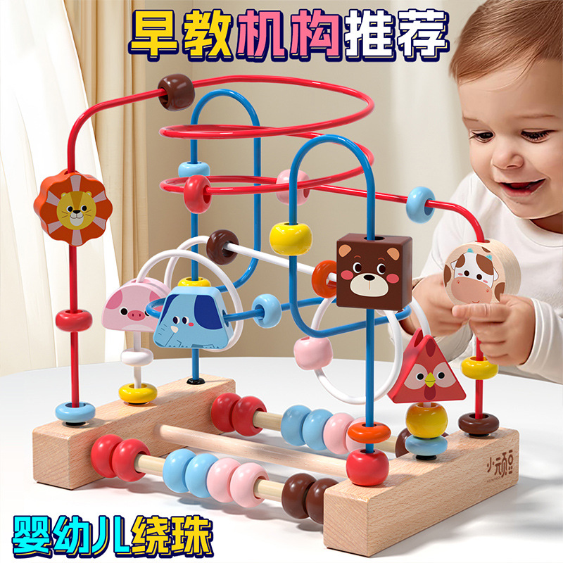 Niños alrededor de cuentas, rompecabezas, bebés y niños pequeños mayores de 6 meses, desarrollo intelectual Montessori, pequeños juguetes con cuentas, cajas del tesoro, bloques de construcción