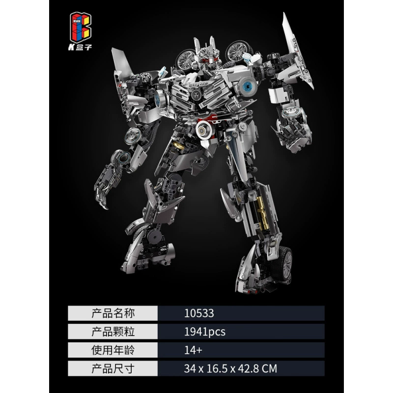 K盒子 Pacific Rim Building Block Mecha Model Assembly Toys Storm Red Dangerous Wanderer Compatible with Lego