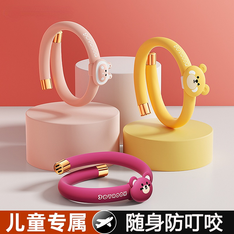 Silicone cute children's bracelet