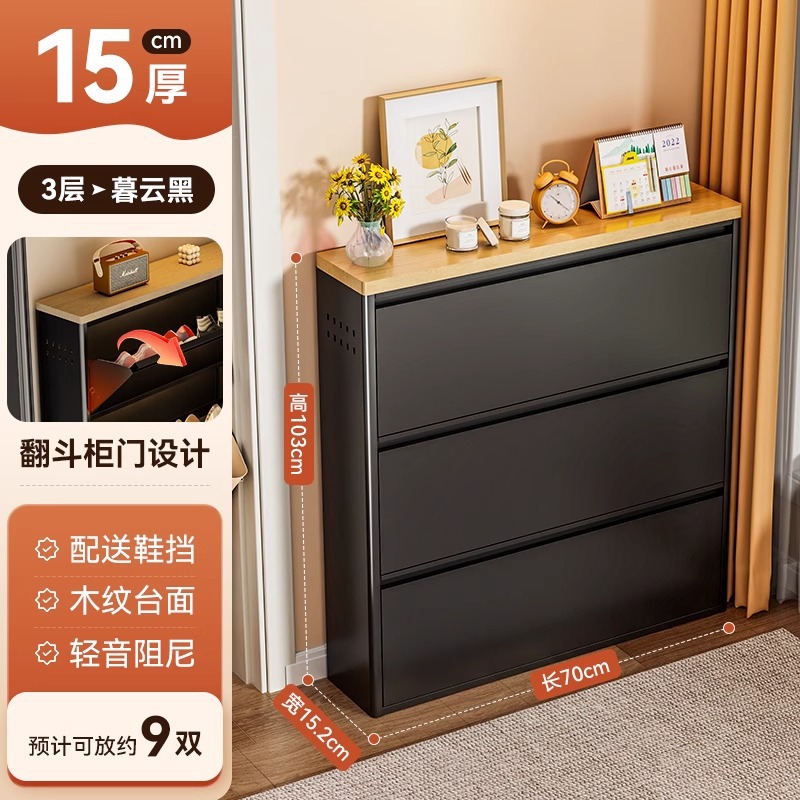 超薄型鋼製靴箱家庭用玄関ビル大容量ブリキキャビネット収納入戸玄関多機能ダンプキャビネット