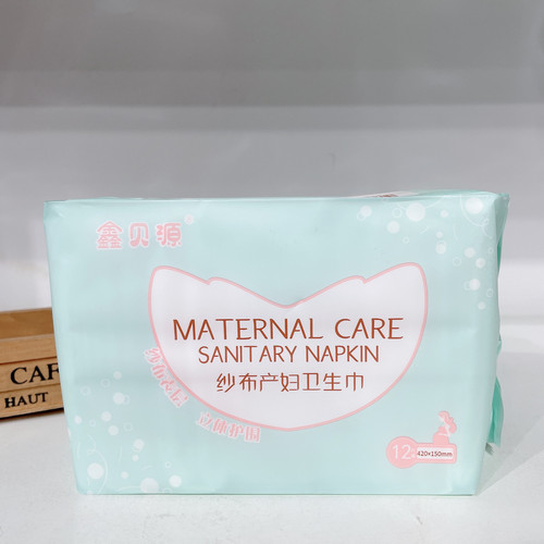Maternity gauze sanitary napkin, maternity postpartum care napkin, 42 cm extra length, 12 pieces, mother and baby, sincerely looking for agents