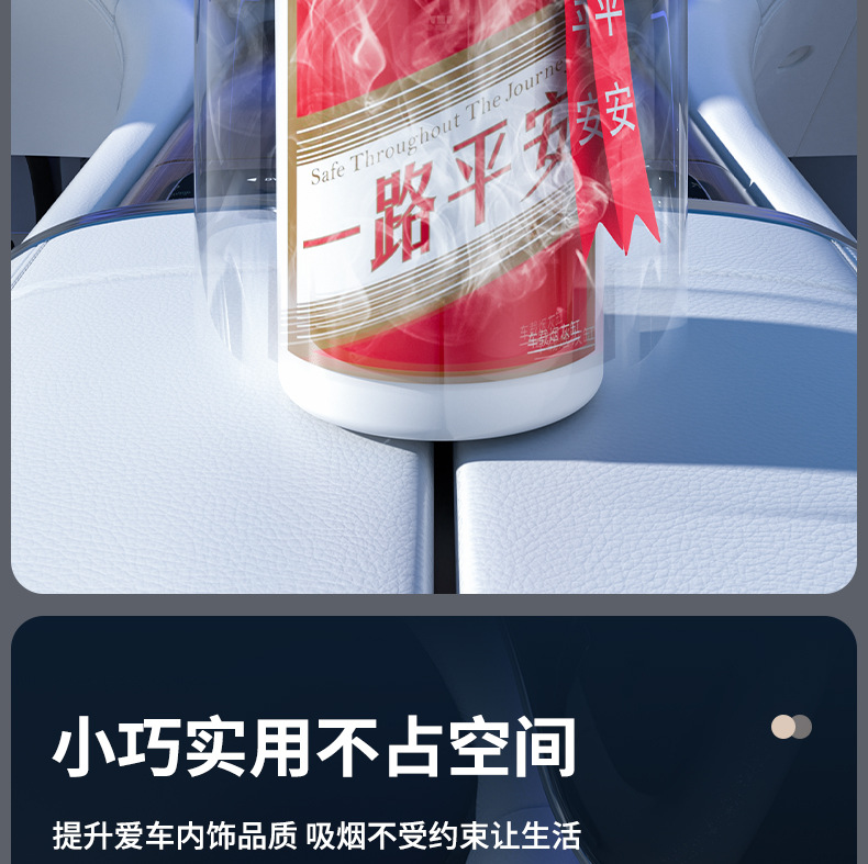 Car Ashtray Car Interior Decoration Maotai Multifunctional Hot Model 2024 New Covered Integrated with Cover