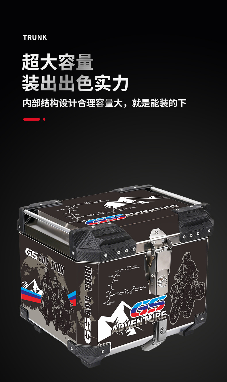 Quick Release Lock Stainless Steel Motorcycle Trunk Aluminum Alloy Trunk Takeaway Pedal Calf Battery Electric Vehicle Trunk