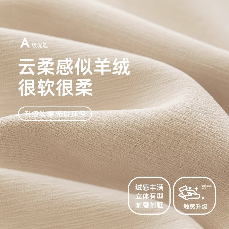 2025新型両面シェニール全遮光現代シンプルリビングルーム寝室クリーム風柯橋カスタムカーテン