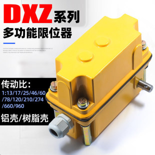 DXZ�๦����λ�����������߶Ȼ��D���ؙC1:46/660/274�г��_�P