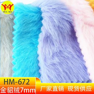 �F؛���� �����q7mm 7ë��ë�q ��� ɳ�l ���b ���ﱧ���ߙn����