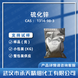 ���\ 1314-98-3 �Ĥ���� 95% 99.99% ��Ʒ�����b����