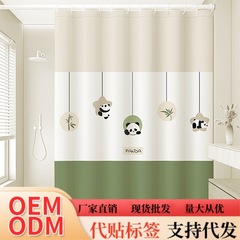 浴室用厚手のシャワーカーテン生地、防カビ、防水シャワーカーテンセット、パンチングなし、浴室パーティションカーテン、ドアカーテン、窓カーテン